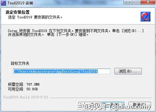 探索者TSSD 2019开心版软件下载及安装教程
