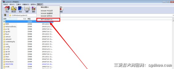 解压缩软件winRAR去广告永久版