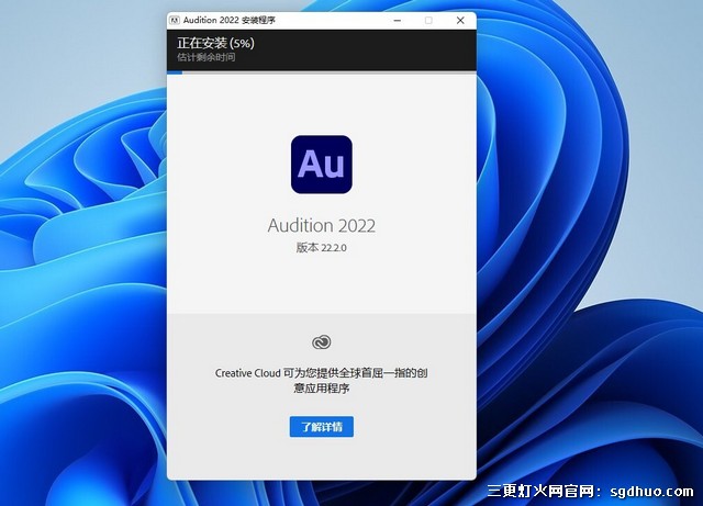 Au2022中文破解版下载资源