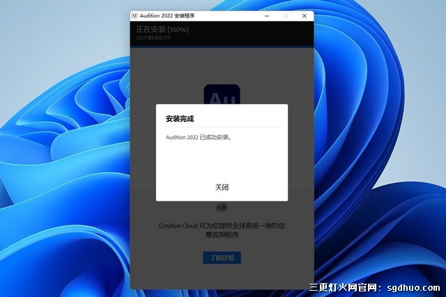 Au2022中文破解版下载资源