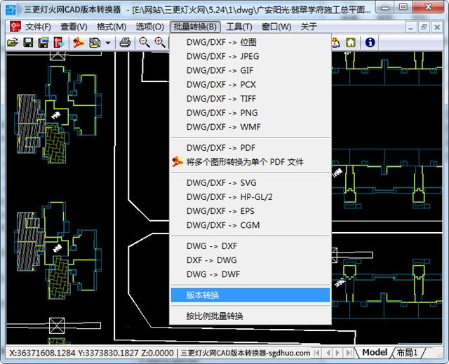 cad版本过高,怎么转换低版本
