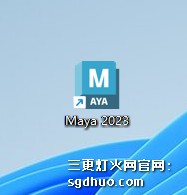Autodesk Maya 2023软件安装教程，附安装包永久使用