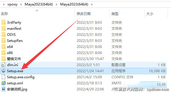 Autodesk Maya 2023软件安装教程，附安装包永久使用