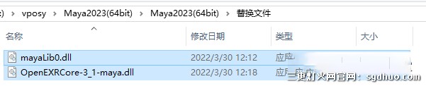 Autodesk Maya 2023软件安装教程，附安装包永久使用