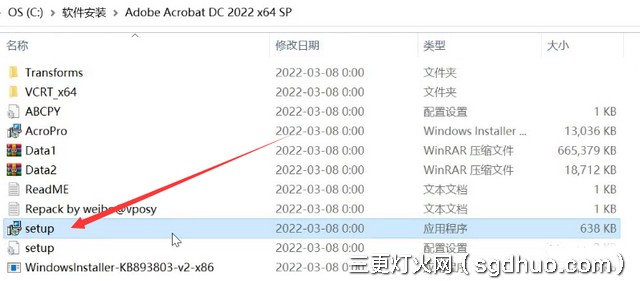 Adobe Acrobat Pro DC2022软件下载及安装教程