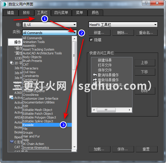 Quad Remesher 3dsmax插件中文汉化版