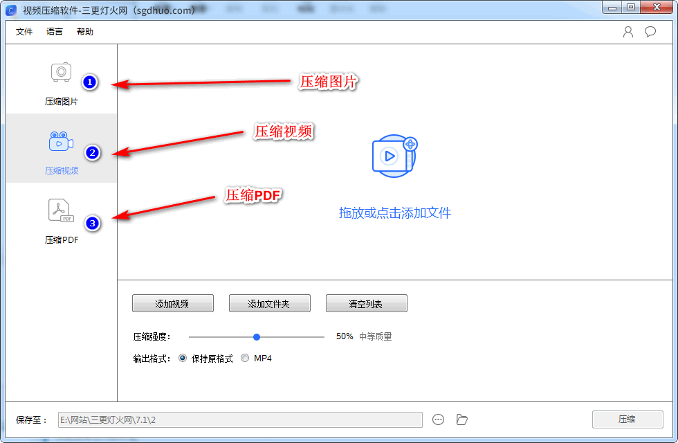 视频压缩软件-可以将视频压缩到指定大小的软件