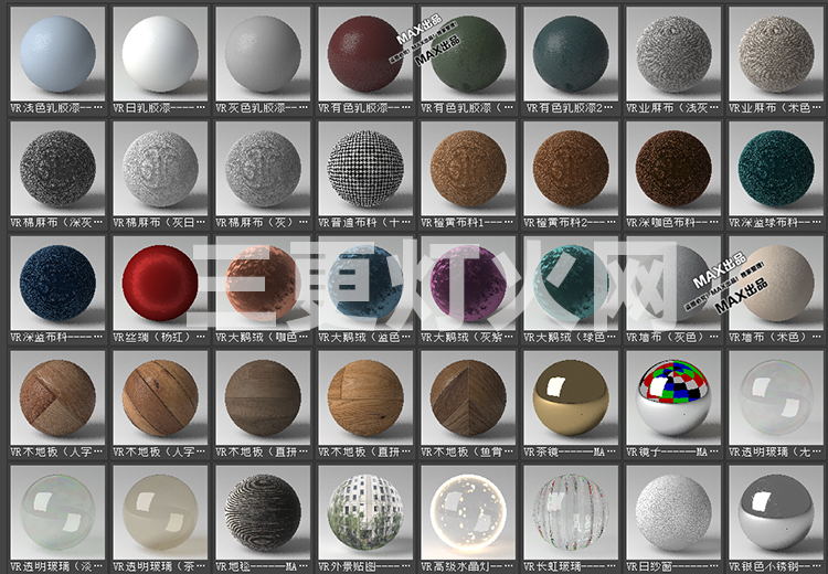 3dsmax Vray 2.4 3.x 4.x 5.x 材质球库预设