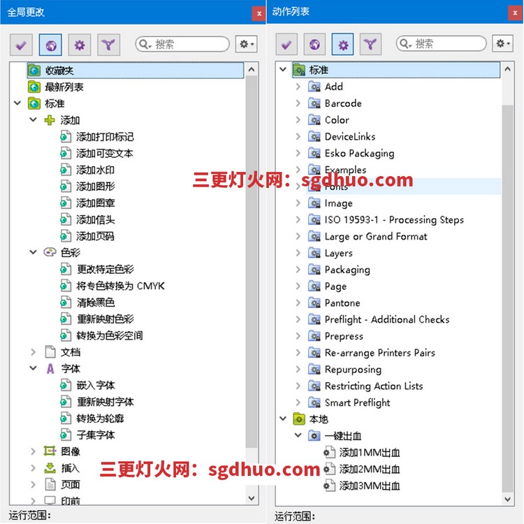 PDF拼版插件安装下载+拼版视频教程