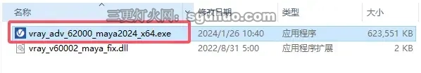 VRay6.2 for Maya 2020/2022/2023/2024安装教程