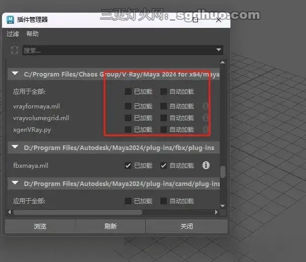VRay6.2 for Maya 2020/2022/2023/2024安装教程