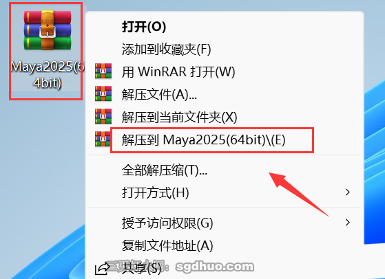 Maya 2025安装教程下载及激活补丁