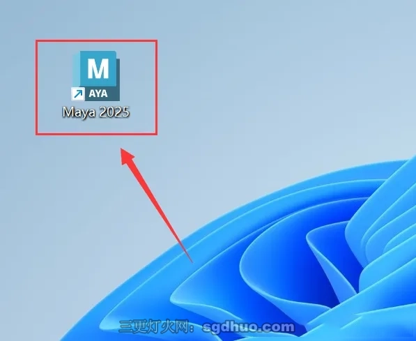 Maya 2025安装教程下载及激活补丁