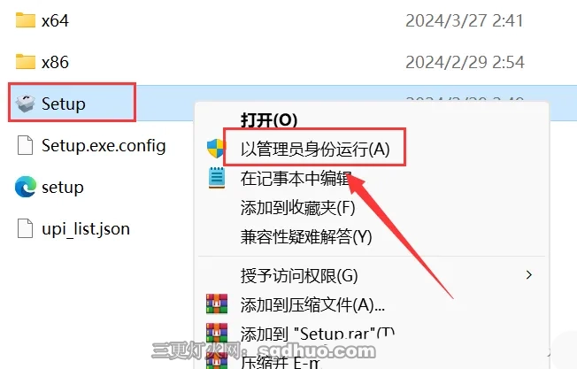 Maya 2025安装教程下载及激活补丁