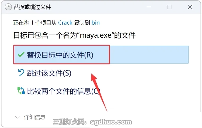 Maya 2026安装教程安装包及补丁