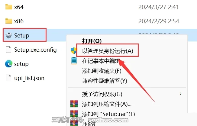 Maya 2026安装教程安装包及补丁